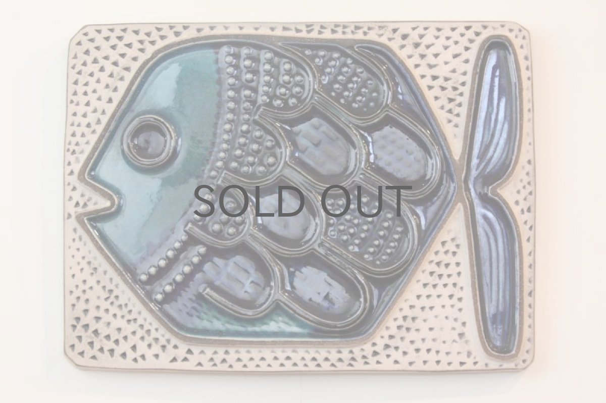 画像2: Upsala Ekeby/ウプサラ エキュビ  マリ・シムルソン ブルーフィッシュ陶板 (2)