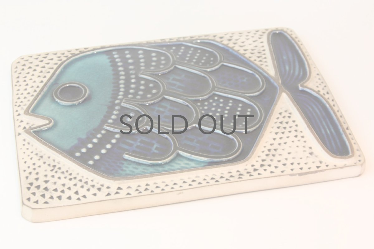 画像3: Upsala Ekeby/ウプサラ エキュビ  マリ・シムルソン ブルーフィッシュ陶板 (3)