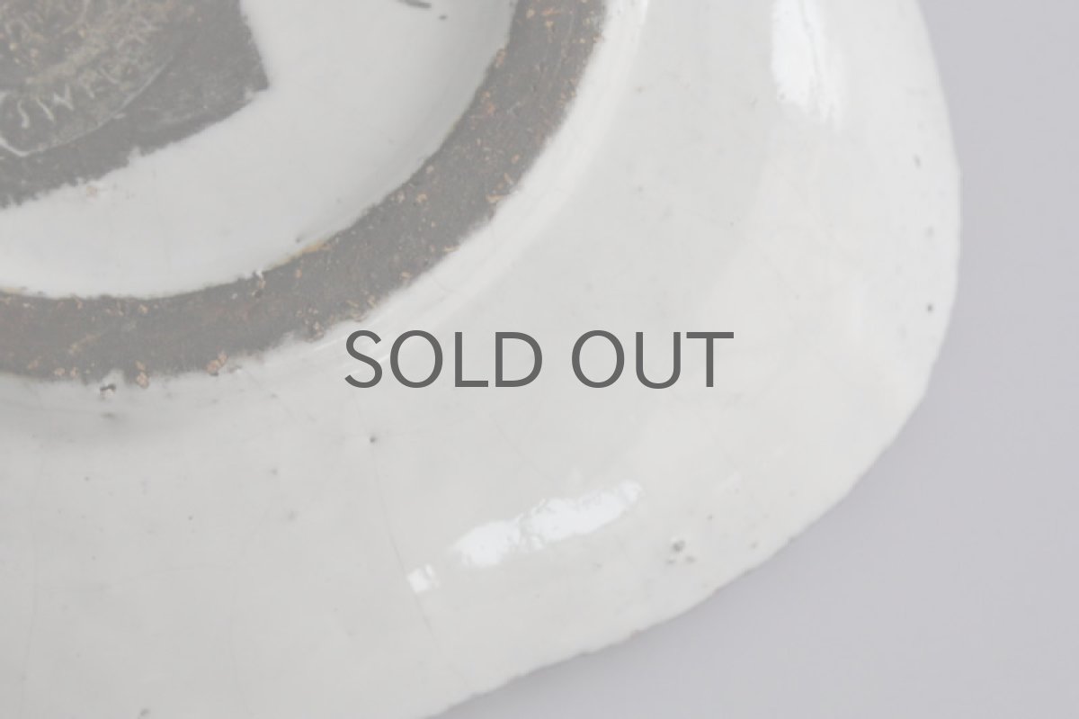 画像5: Upsala Ekeby ウプサラ マリ・シムルソン 絵皿 女の人 (5)