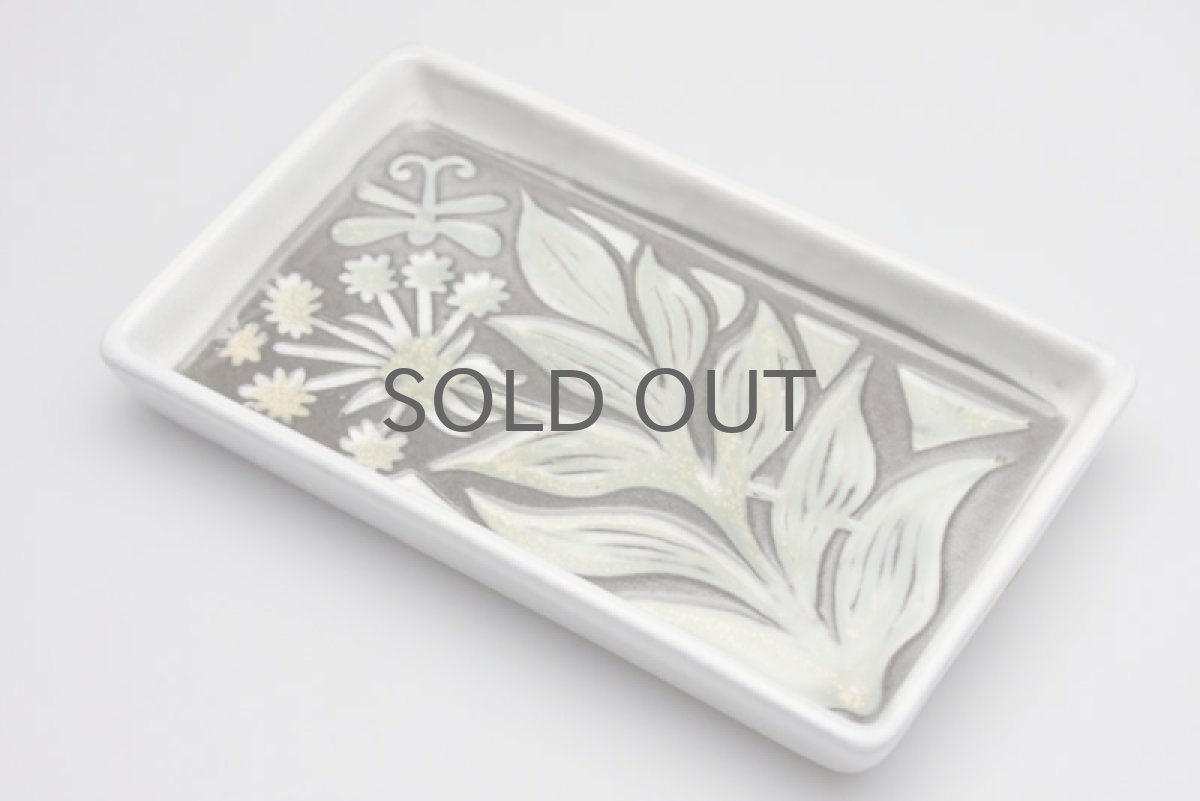 画像2: Upsala Ekeby 　ウプサラ　エクビィ　マリ・シムルソンの絵皿　花と蝶 (2)