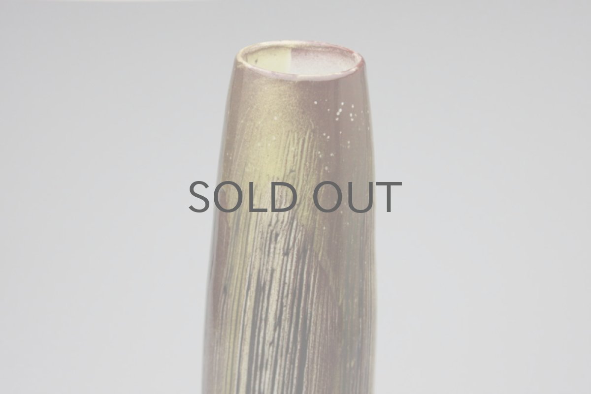 画像2: Upsala Ekeby  ウプサラ エクビィ マリ・シムルソン  Kaskad花瓶  (2)