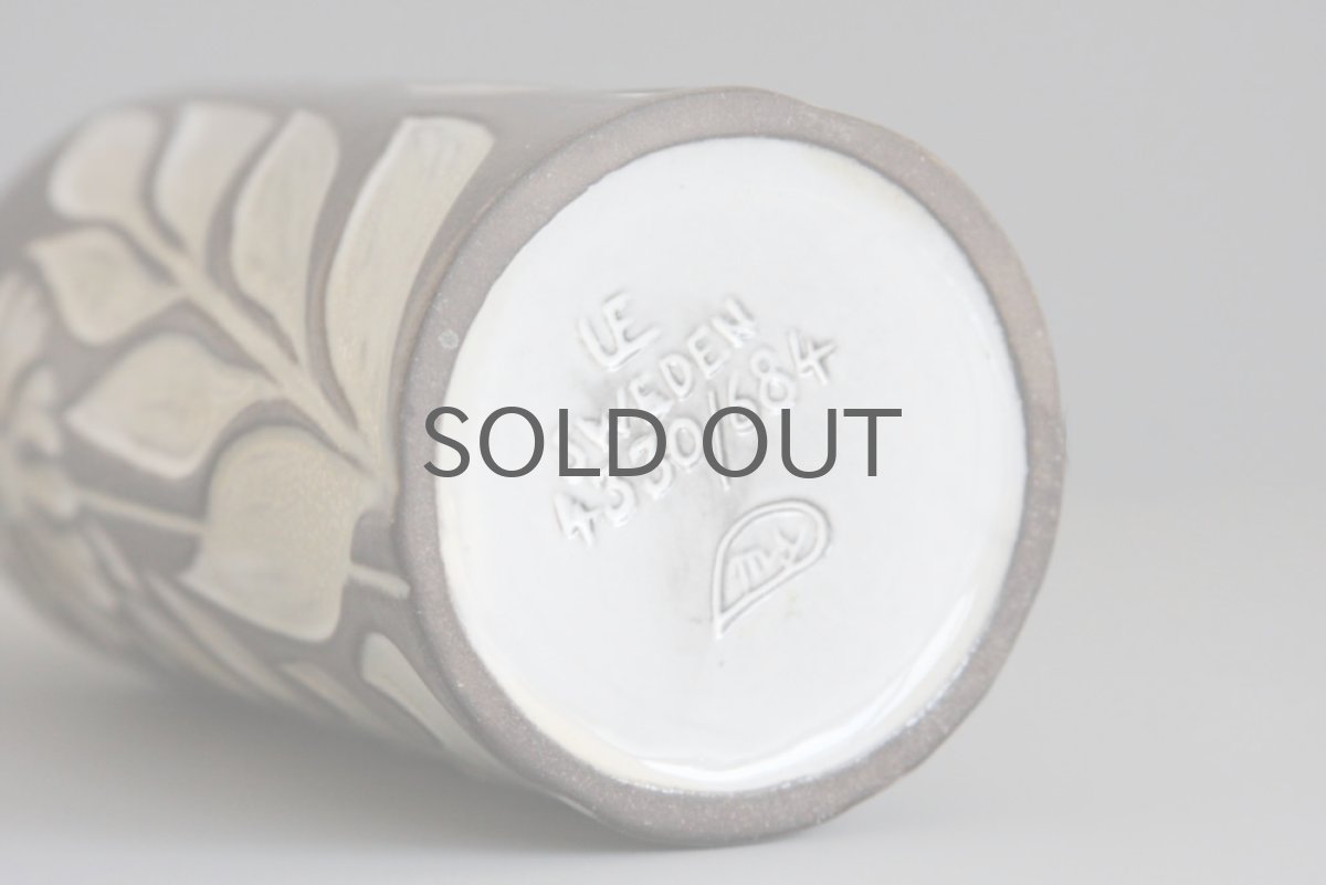 画像5: Upsala Ekeby 　ウプサラ　エクビィ　マリ・シムルソンの蝶の花瓶　Lサイズ (5)