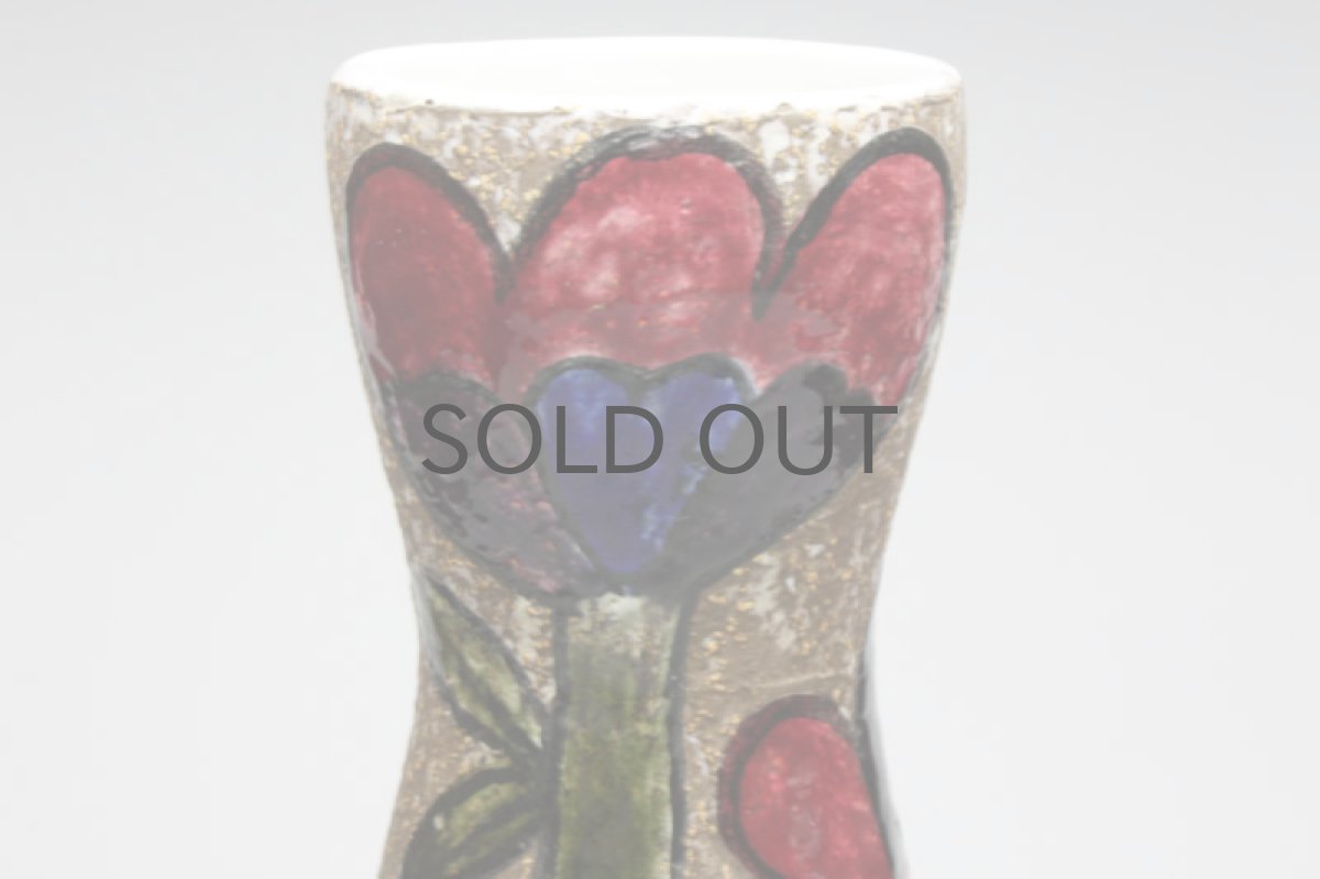 画像3: Upsala Ekeby  ウプサラ エクビィ マリ・シムルソン Cardus花瓶  No.7 (3)