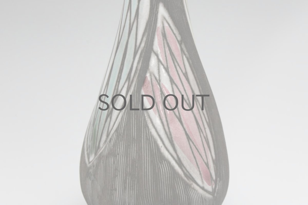 画像4: Upsala Ekeby/ウプサラ エキュビ マリ・シムルソン Sagina花瓶 No.2 SAGINA (4)