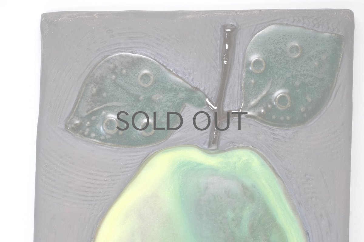 画像2: ビンテージ北欧雑貨/Upsala Ekeby /ウプサラエクビィ/陶板/Ester Wallin/Green Apple/グリーンアップル (2)