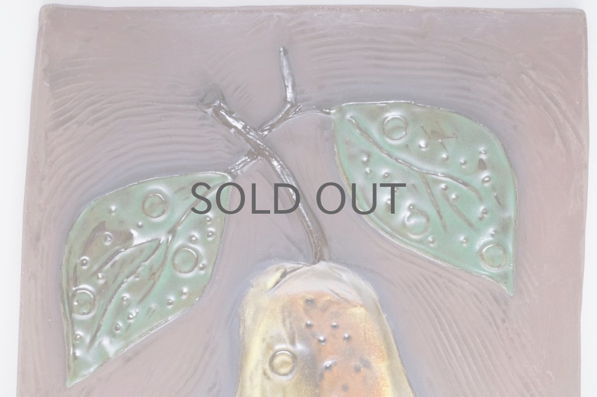 画像2: ビンテージ北欧雑貨/Upsala Ekeby /ウプサラエクビィ/陶板/Ester Wallin/Pear/ペア (2)