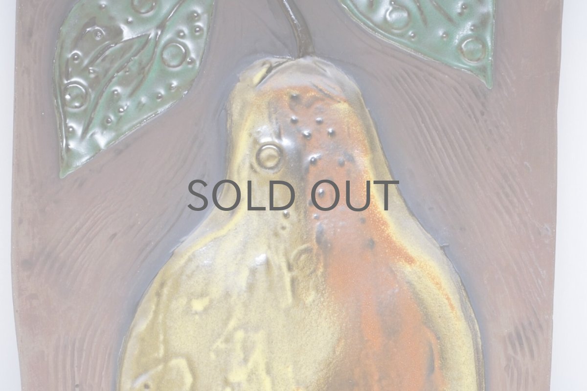 画像3: ビンテージ北欧雑貨/Upsala Ekeby /ウプサラエクビィ/陶板/Ester Wallin/Pear/ペア (3)