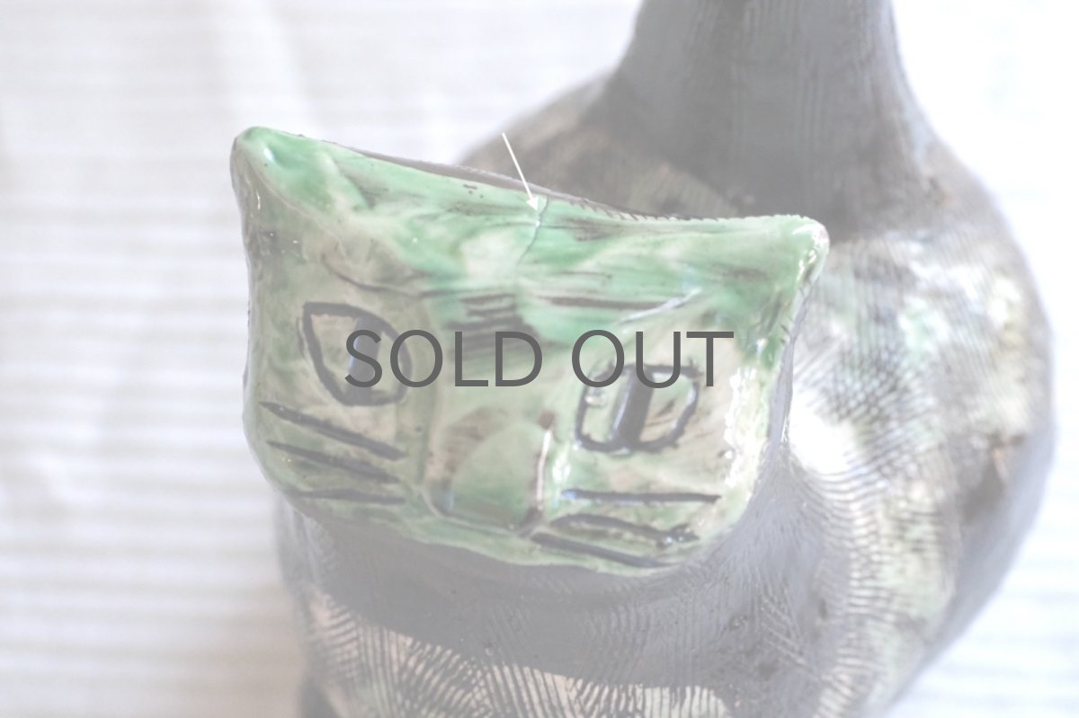 画像3: Upsala Ekeby /ウプサラ　エクビィ/Göran Andersson/親ネコ (3)