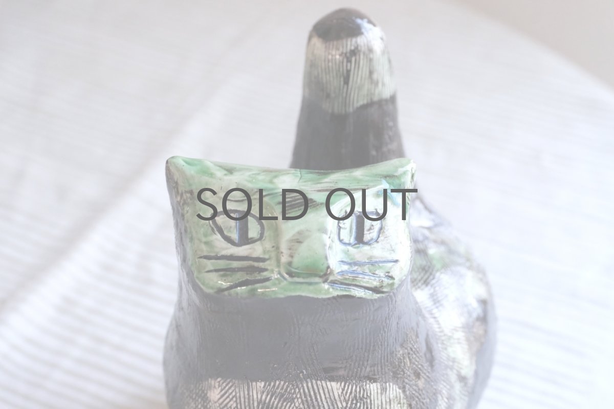 画像2: Upsala Ekeby /ウプサラ　エクビィ/Göran Andersson/親ネコ (2)