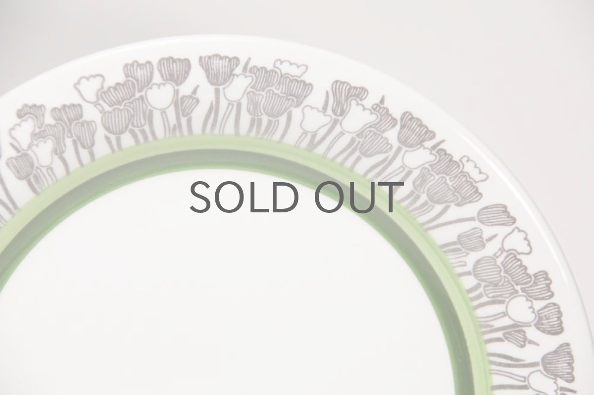 画像2: 北欧ヴィンテージ食器/Upsala Ekeby/ウプサラ/GEFLE/ゲフレ/Tulpan/チューリップ/デザートプレート19cm/美品/No.2 (2)