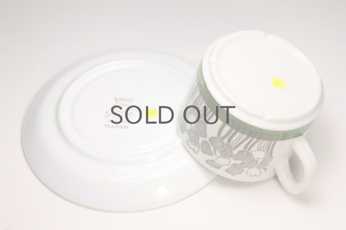 画像5: 北欧ヴィンテージ食器/Upsala Ekeby/ウプサラ/GEFLE/ゲフレ/Tulpan/チューリップ/コーヒーカップ&ソーサー/No.2/美品 (5)