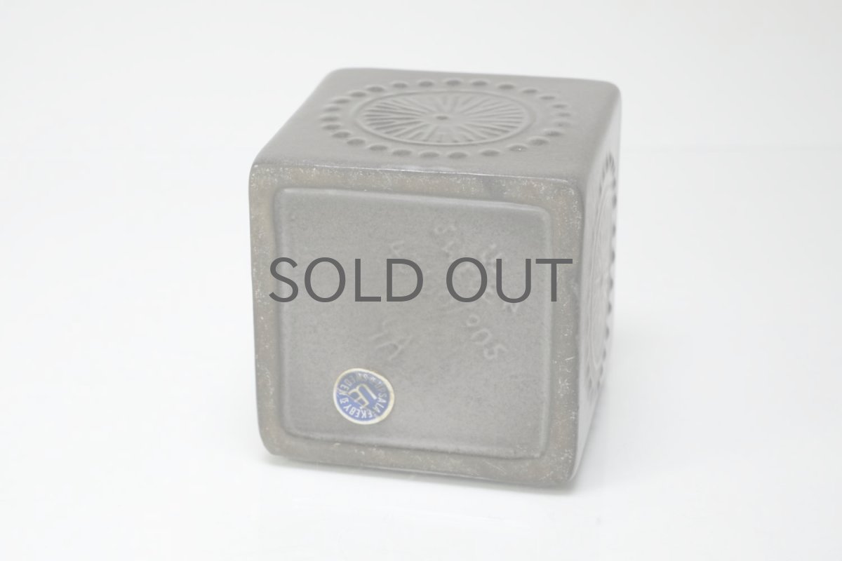 画像4: 北欧アンティーク/Upsala Ekeby /ウプサラ　エクビィ/Goran Andersson/一輪挿し花瓶/キューブ型/Sサイズ (4)