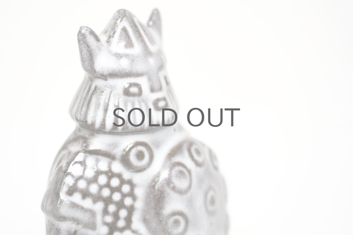 画像4: Upsala Ekeby/ウプサラ　エクビィ/ヴァイキング /Sサイズ (4)