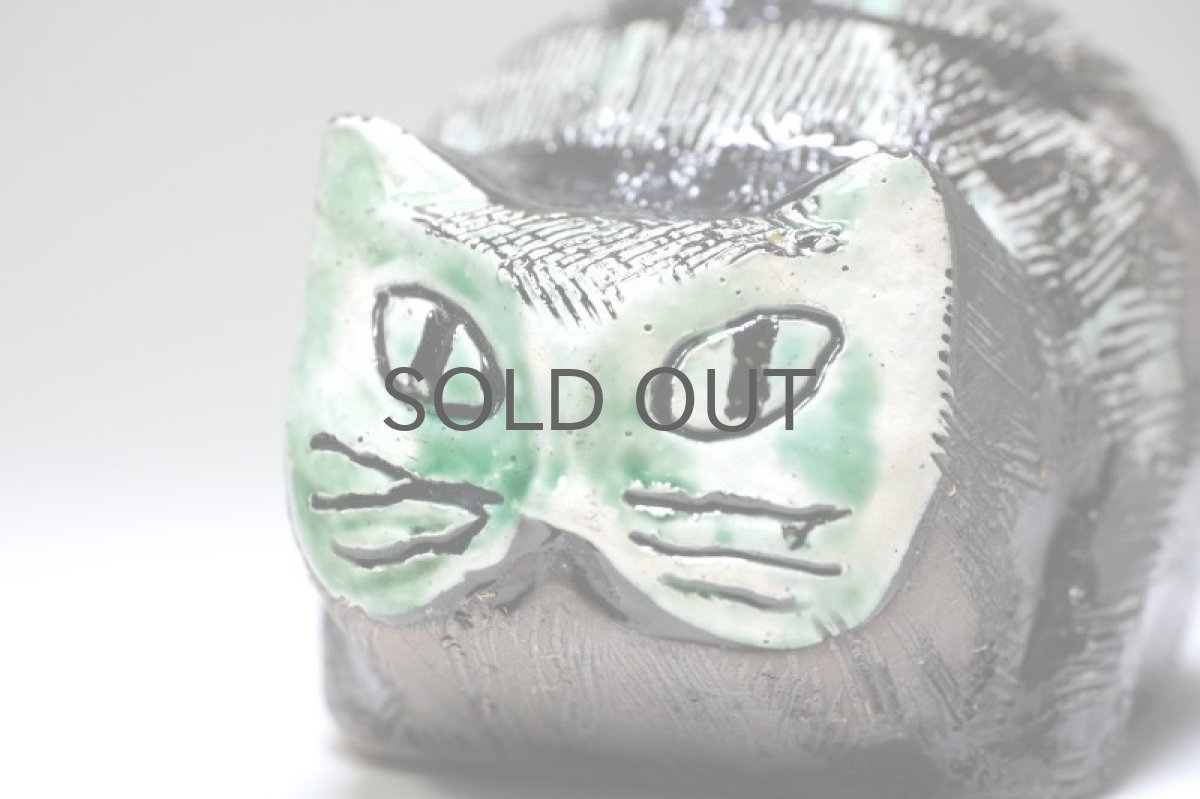 画像3: Upsala Ekeby /ウプサラ エクビィ/ネコ/Göran Andersson/No.1 (3)