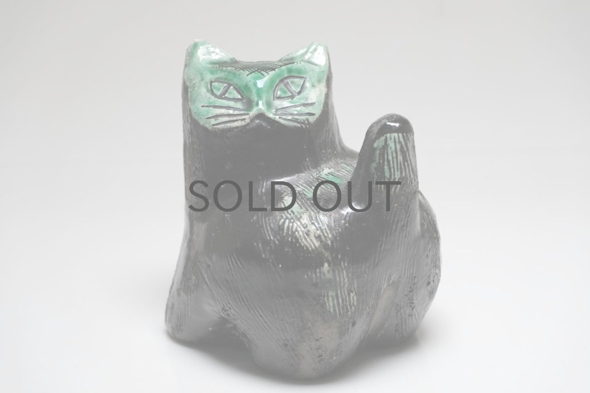 画像4: Upsala Ekeby /ウプサラ エクビィ/ネコ/Göran Andersson (4)