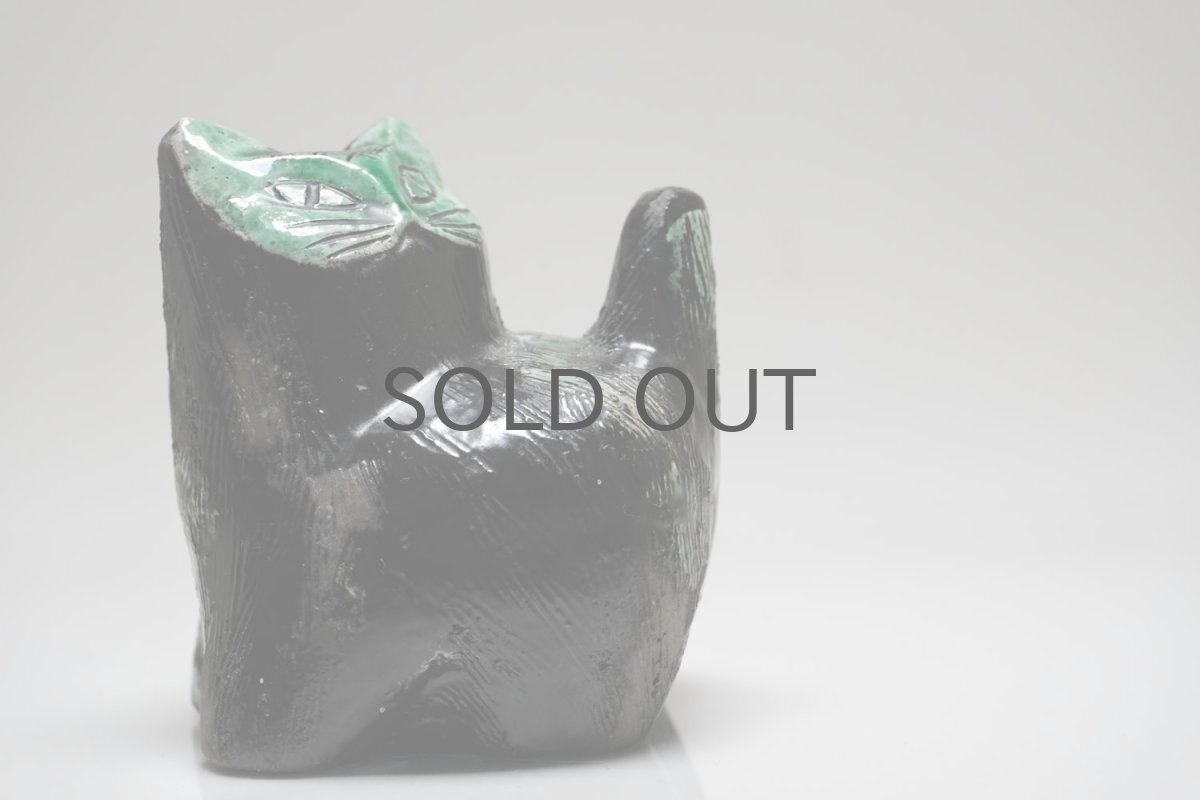 画像2: Upsala Ekeby /ウプサラ エクビィ/ネコ/Göran Andersson (2)