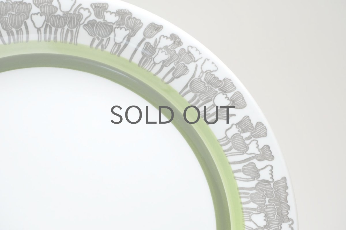 画像2: 北欧ヴィンテージ食器/Upsala Ekeby/ウプサラ/GEFLE/ゲフレ/Tulpan/チューリップ/ディナープレート (2)