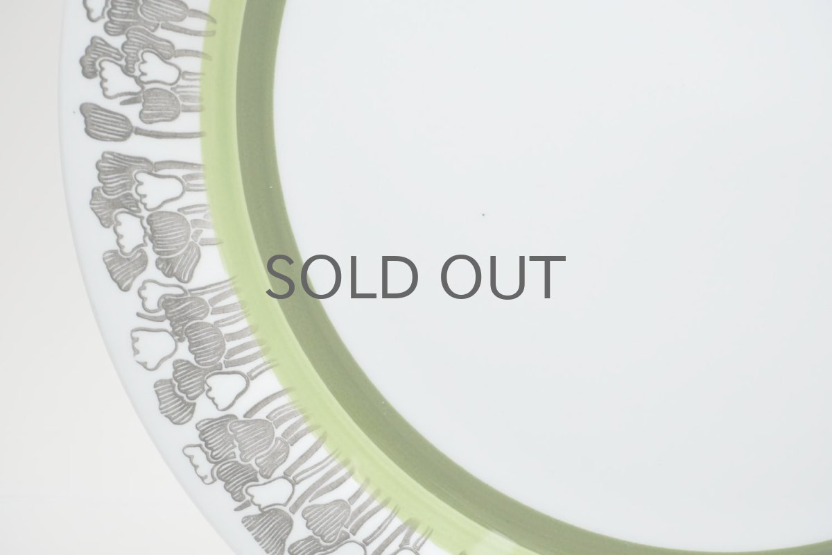 画像3: 北欧ヴィンテージ食器/Upsala Ekeby/ウプサラ/GEFLE/ゲフレ/Tulpan/チューリップ/ディナープレート (3)