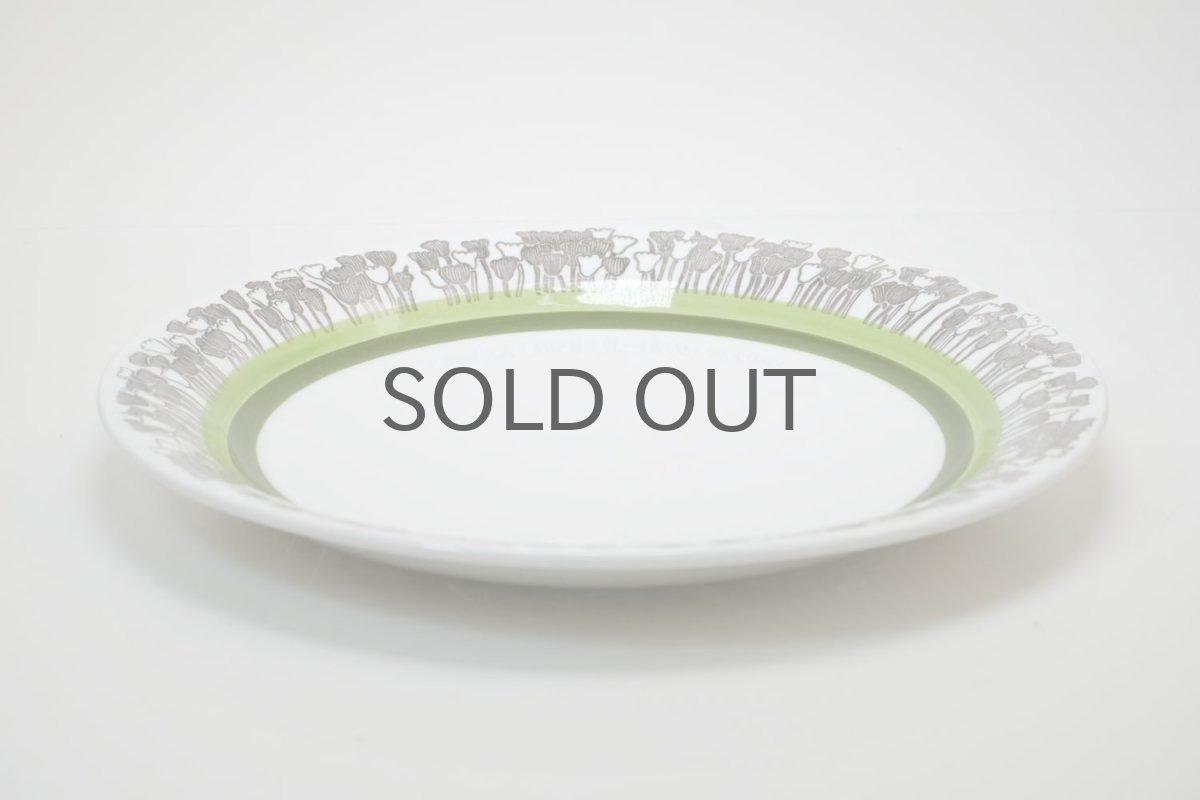 画像4: 北欧ヴィンテージ食器/Upsala Ekeby/ウプサラ/GEFLE/ゲフレ/Tulpan/チューリップ/ディナープレート (4)