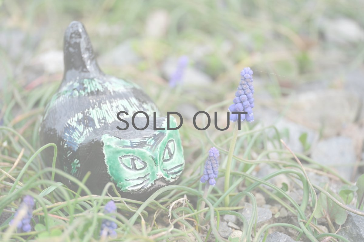 画像8: Upsala Ekeby /ウプサラ　エクビィ/ネコ/Göran Andersson/No.3 (8)