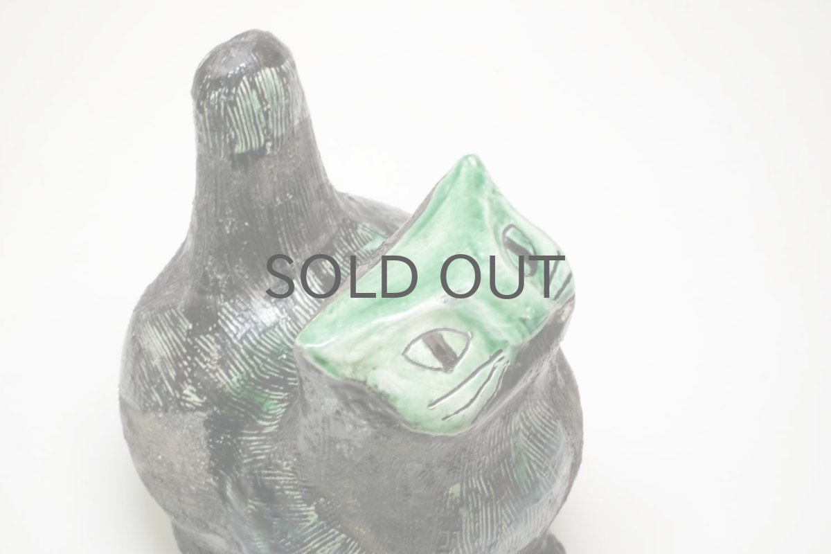 画像6: Upsala Ekeby /ウプサラ　エクビィ/Göran Andersson/レア親ネコ (6)