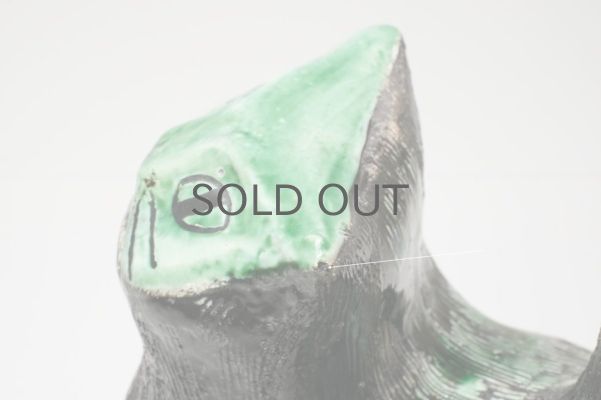 画像5: Upsala Ekeby /ウプサラ　エクビィ/Göran Andersson/レア親ネコ (5)