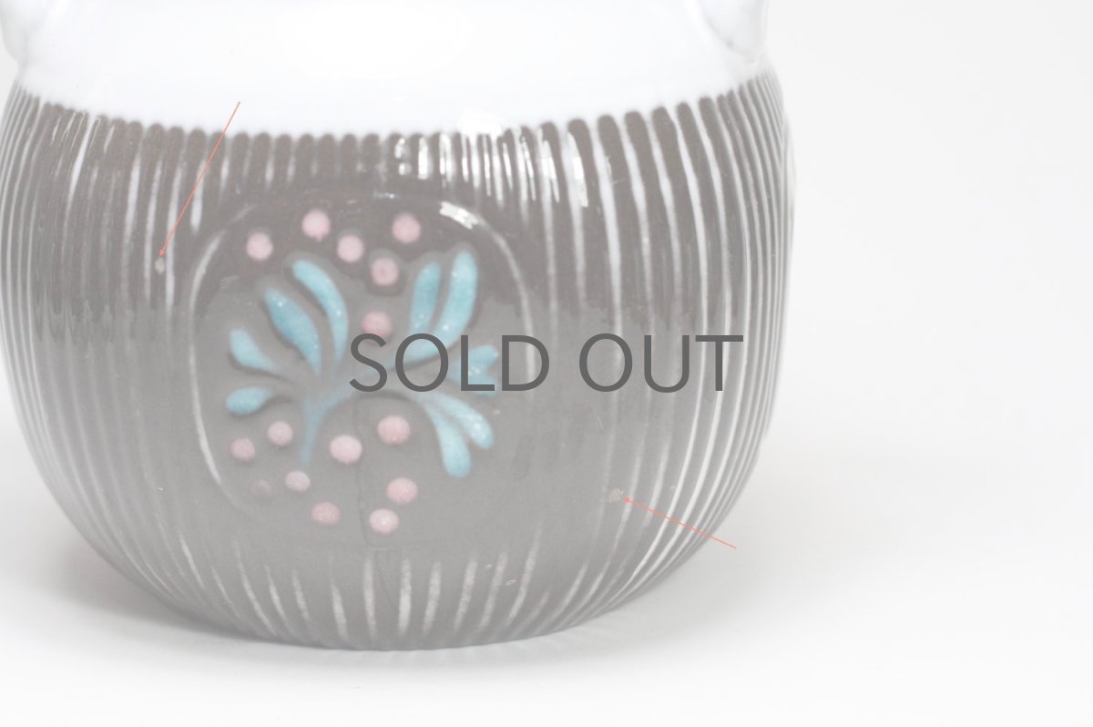 画像5: Upsala Ekeby /ウプサラ エクビィ/マリ・シムルソン/ジャー/果物 (5)