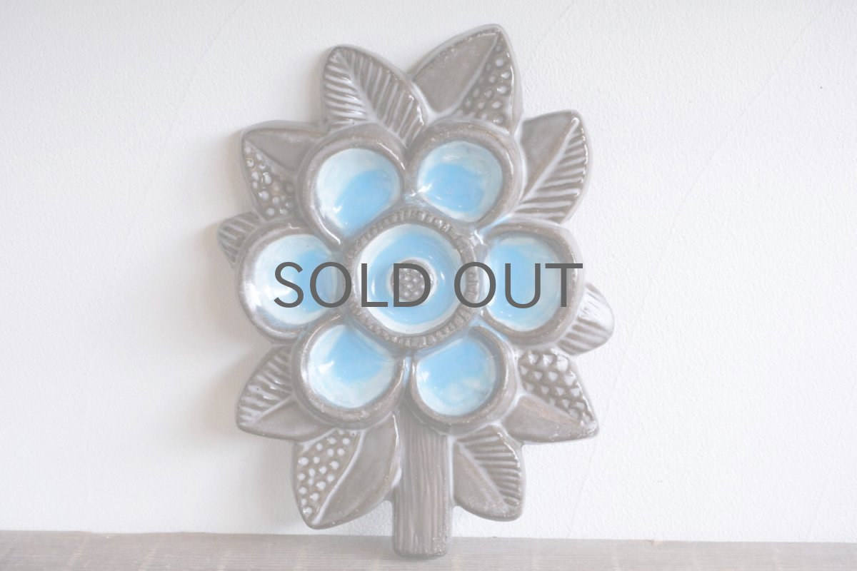 画像9: Upsala Ekeby/ウプサラ エキュビ/Blomma/花陶板壁掛け/ブルー (9)