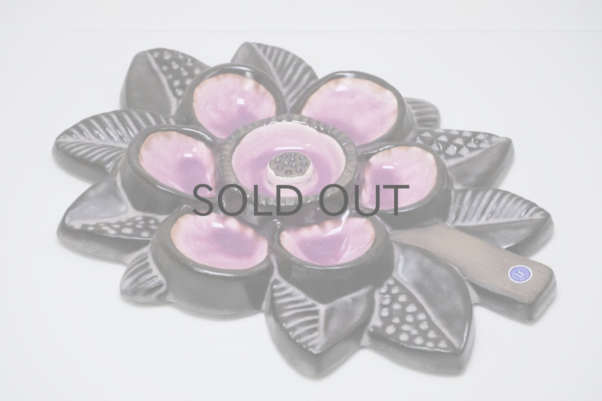 画像7: Upsala Ekeby/ウプサラ エキュビ/Blomma/花陶板壁掛け/ピンク (7)