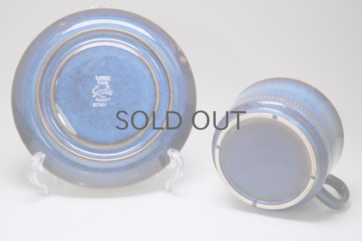 画像7: 北欧ヴィンテージ食器/Upsala Ekeby/ウプサラ/GEFLE/ゲフレ/Kosmos/コスモス/ティーカップ&ソーサー/No.1 (7)