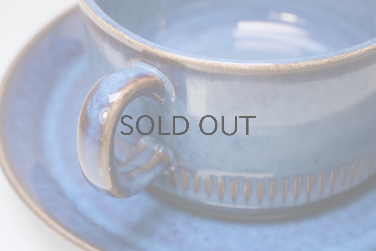 画像4: 北欧ヴィンテージ食器/Upsala Ekeby/ウプサラ/GEFLE/ゲフレ/Kosmos/コスモス/ティーカップ&ソーサー/No.3 (4)