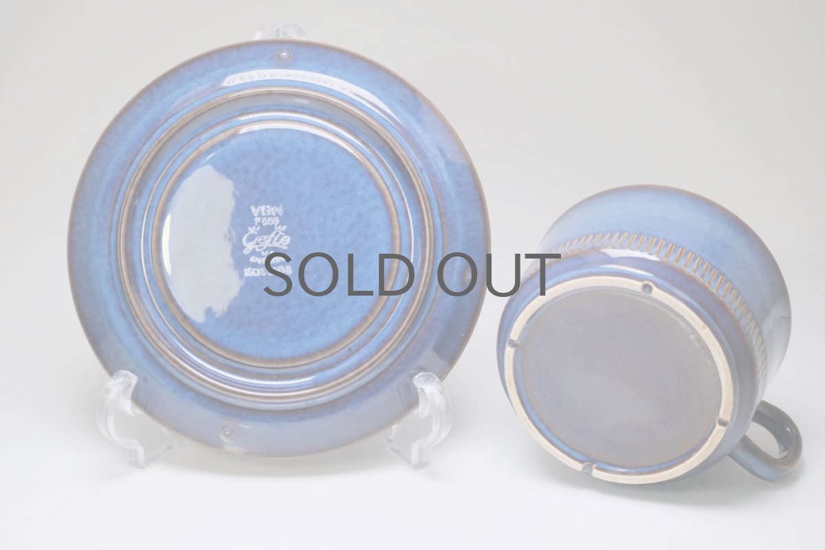 画像6: 北欧ヴィンテージ食器/Upsala Ekeby/ウプサラ/GEFLE/ゲフレ/Kosmos/コスモス/ティーカップ&ソーサー/No.3 (6)