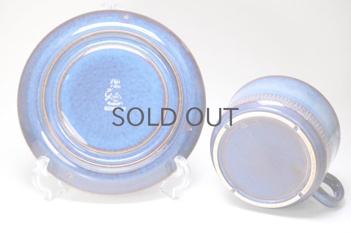 画像6: 北欧ヴィンテージ食器/Upsala Ekeby/ウプサラ/GEFLE/ゲフレ/Kosmos/コスモス/ティーカップ&ソーサー/No.4 (6)