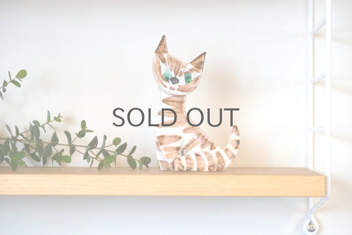 画像9: Upsala Ekeby/ウプサラ　エクビー/Dorothy Clough/ドロシークラフ/Gefle/ゲフレ/ネコ (9)