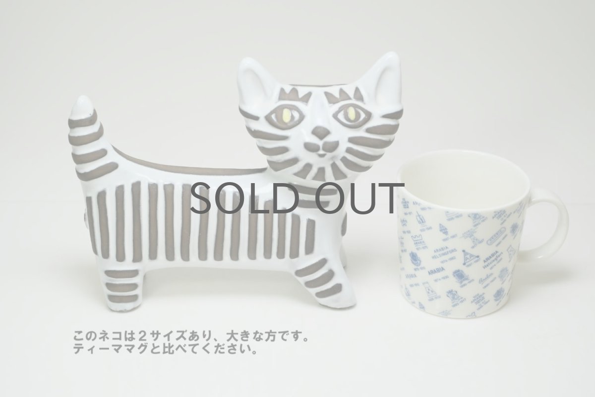 画像10: Upsala Ekeby/ウプサラ エクビー/Dorothy/ドロシー/ネコ/ホワイト/Lサイズ (10)