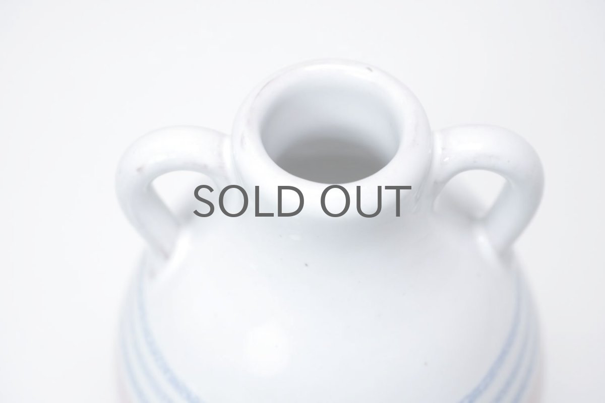 画像3: 北欧ビンテージ/Upsala Ekeby /ウプサラ エクビィ/Ingrid Atterberg/ピンクボーダー/花瓶 (3)