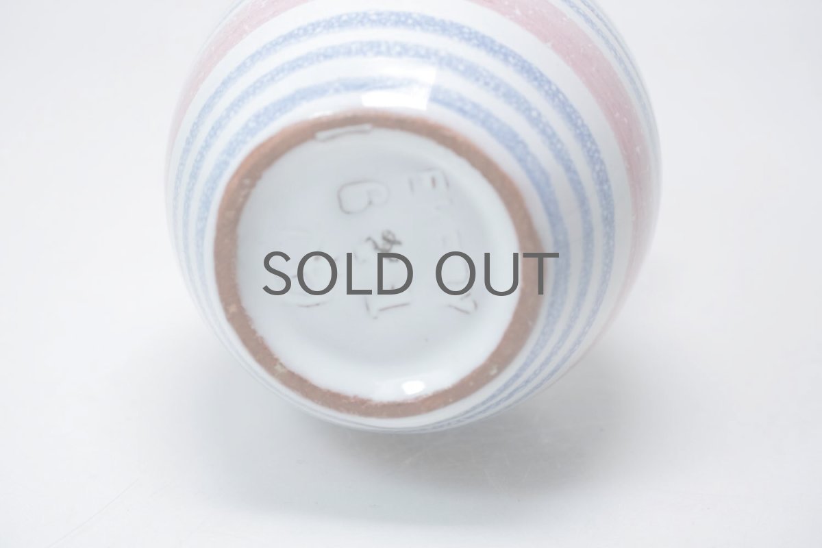 画像5: 北欧ビンテージ/Upsala Ekeby /ウプサラ エクビィ/Ingrid Atterberg/ピンクボーダー/花瓶 (5)