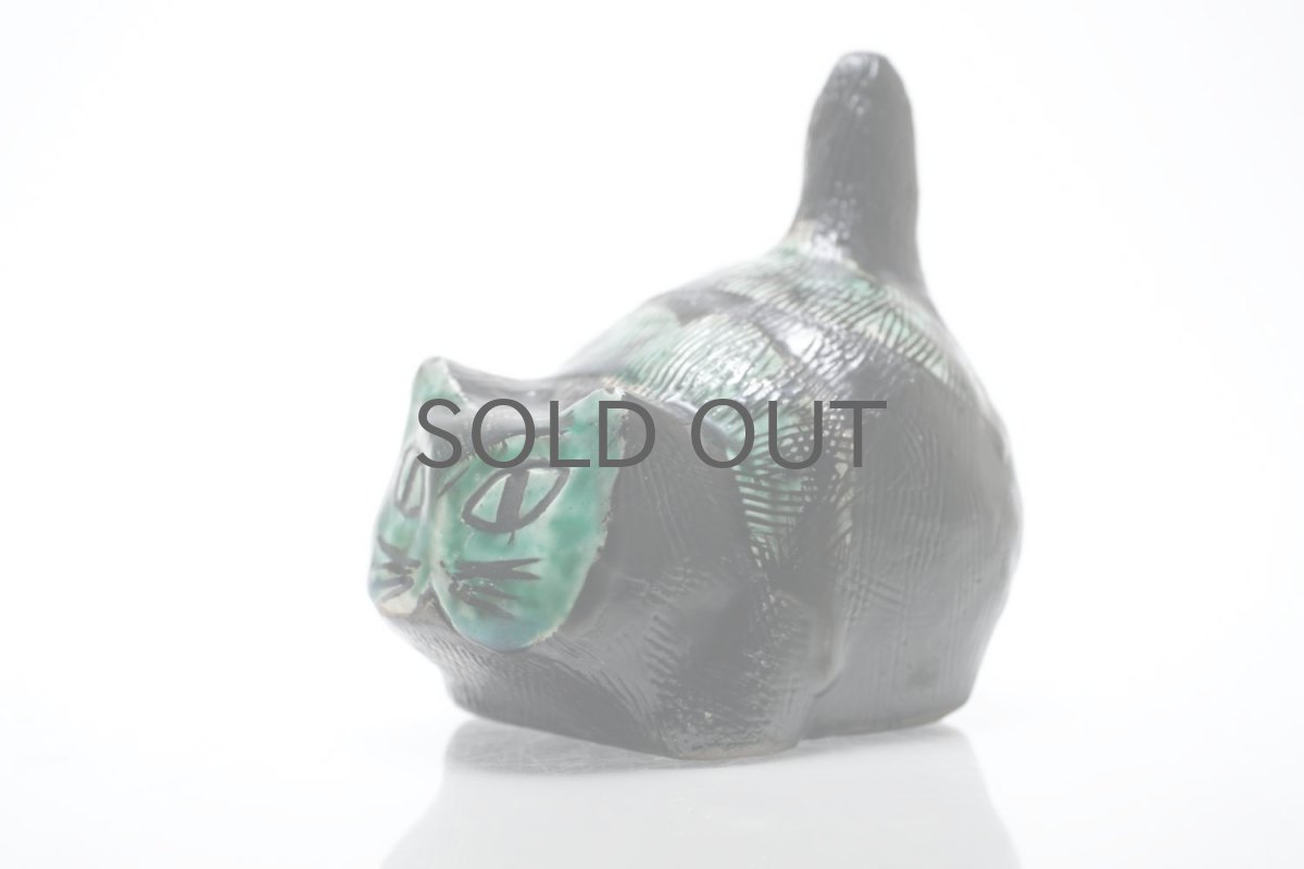 画像2: Upsala Ekeby /ウプサラ エクビィ/ネコ/Göran Andersson (2)