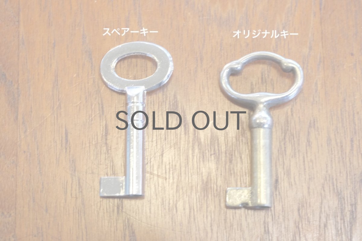 画像1: 【F様専用ページ】ライティングビューロー用/スペアキー/追加分 (1)