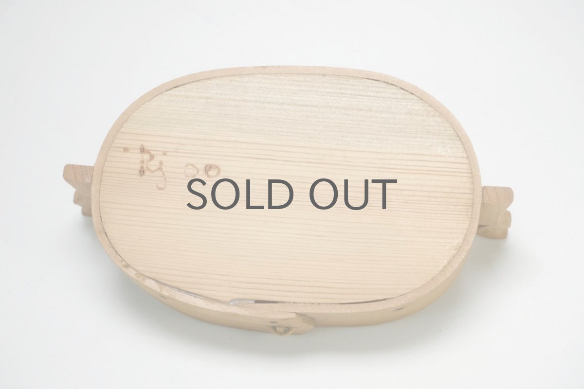 画像9: 北欧ビンテージ雑貨/北欧ハンドクラフト白樺小箱/スウェーデン製/No.3 (9)