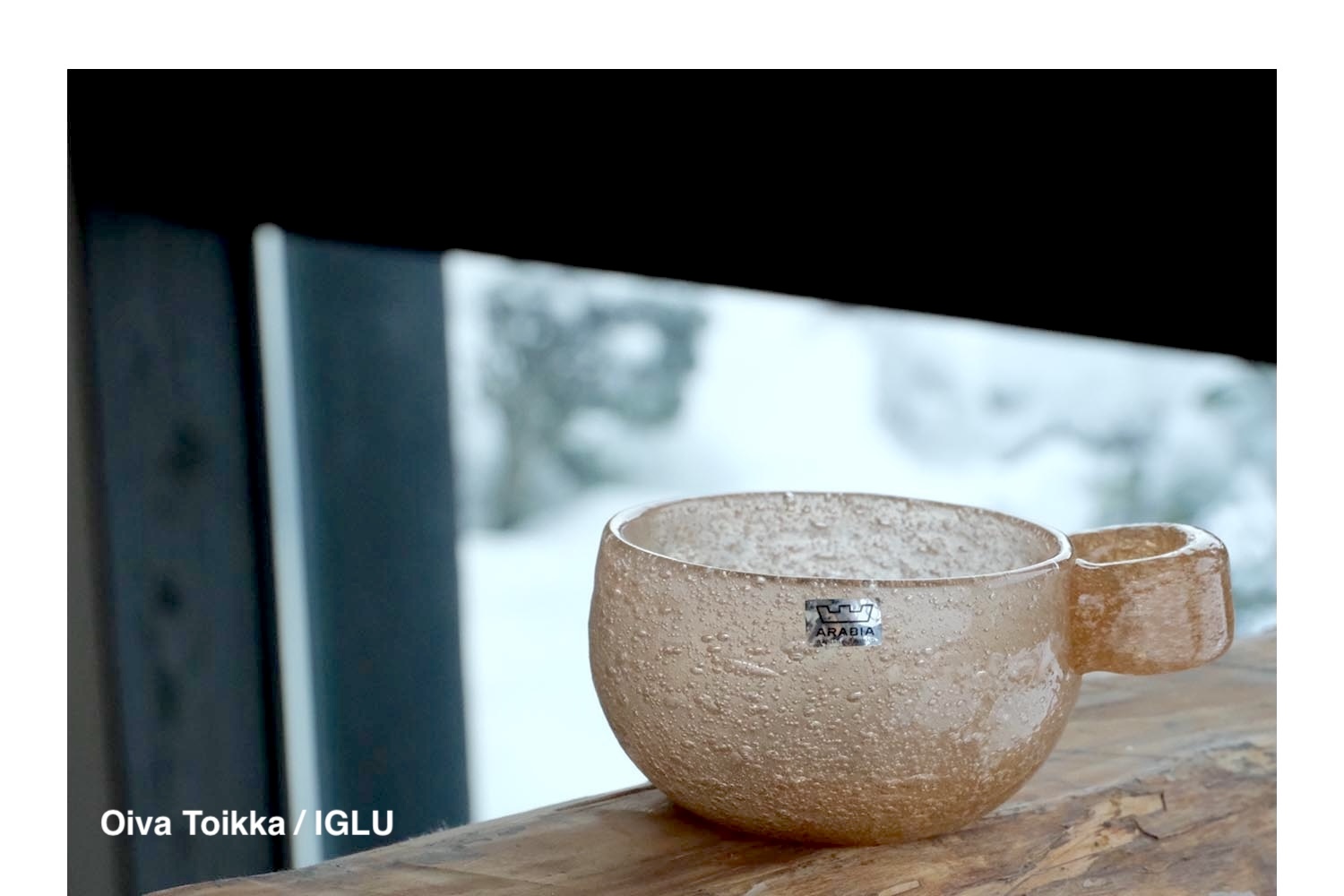 北欧ビンテージ/オイヴァ・トイッカ/イグルー