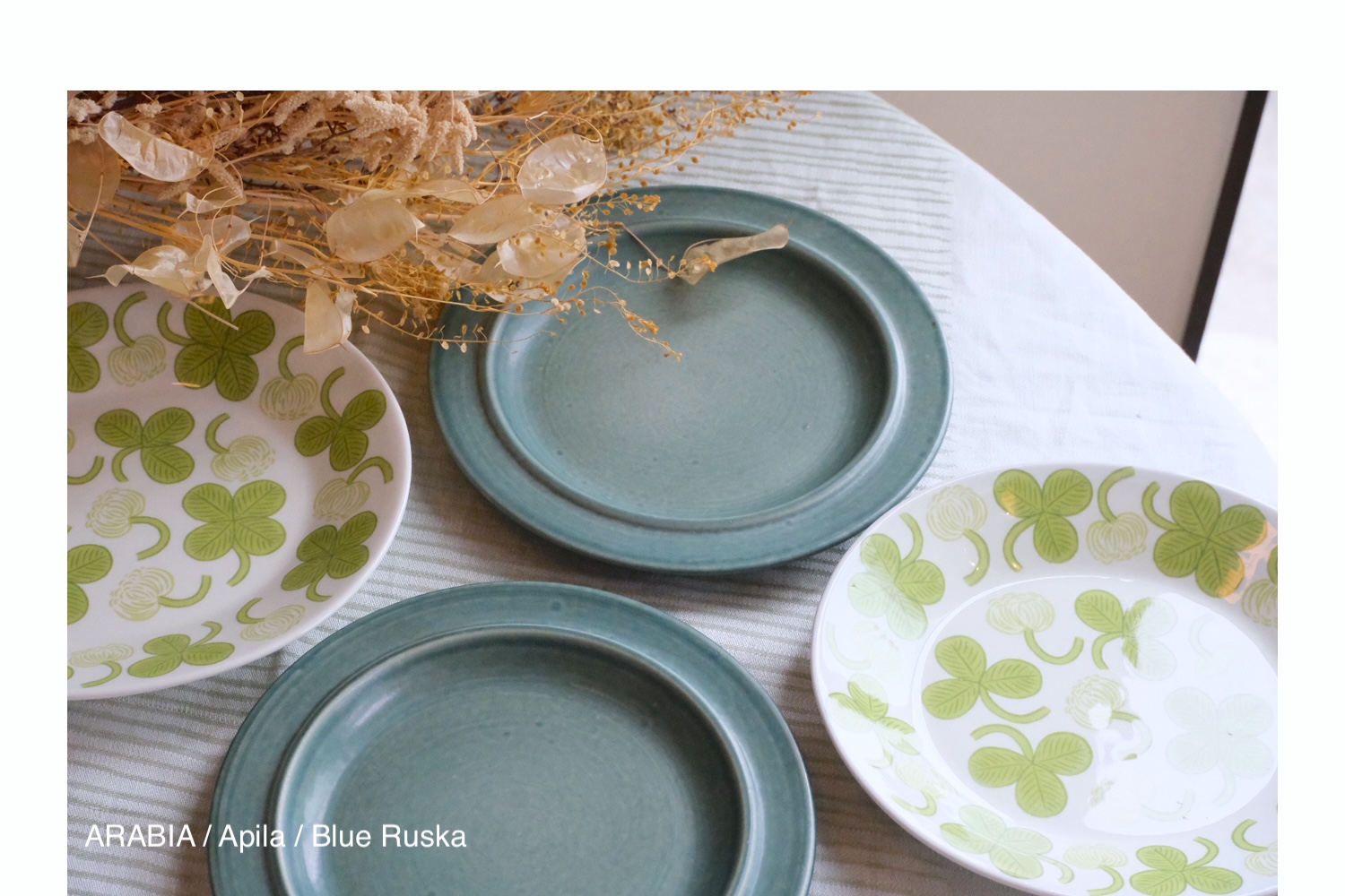 北欧ビンテージ食器/アラビア/アピラ/ブルールスカ