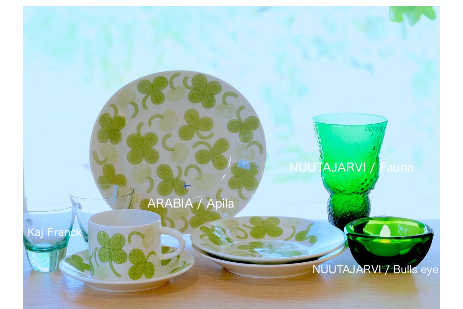 北欧ビンテージARABIAアラビア食器/ヌータヤルヴィ/ビアグラス