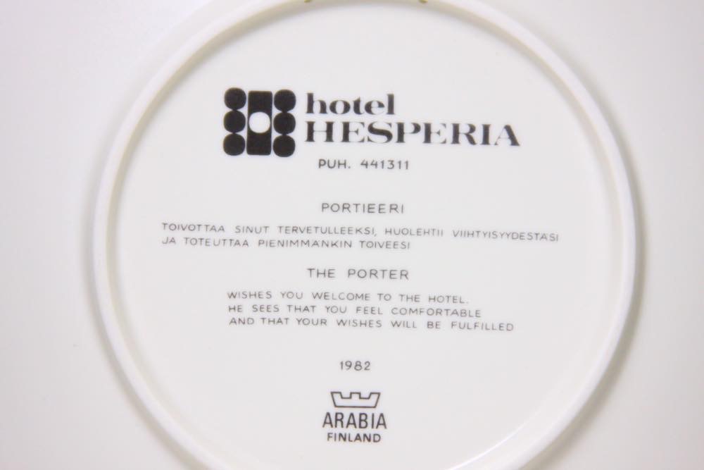 ARABIA/アラビア /ヘルシンキホテル/ウォールプレート1982年/ライヤ 