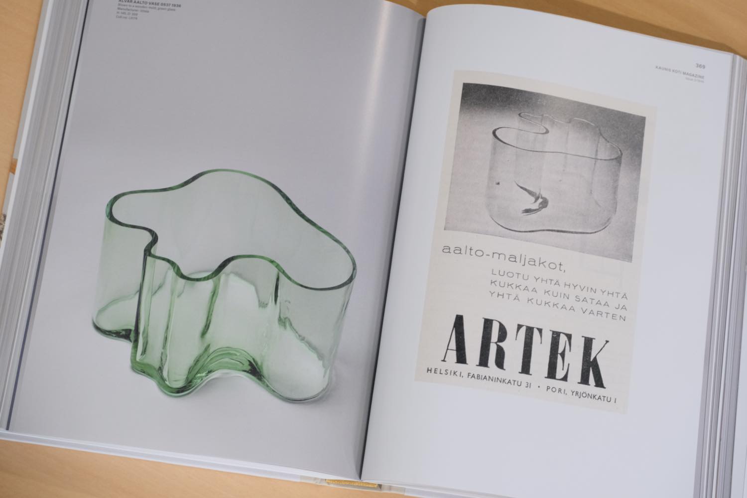 北欧書籍/Alvar Aalto/アルヴァ・アアルト/AaltoDesignCollection